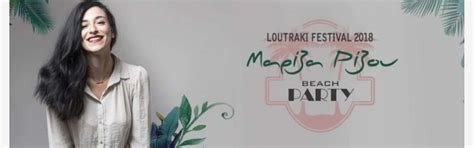 Concert for the Kineta victims from the Loutraki Festival | Visit Loutraki