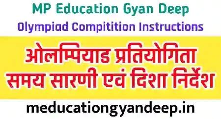 Olympiad Competition Schedule and Guidelines - ओलम्पियाड सत्र 2024-25 ...