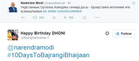 These Are The Hilarious Replies Indians Are Sending To Modi’s Foreign ...