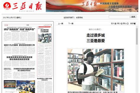 我校中亚留学生圆满完成中国—中亚峰会新闻中心志愿服务工作-西安外国语大学新闻网