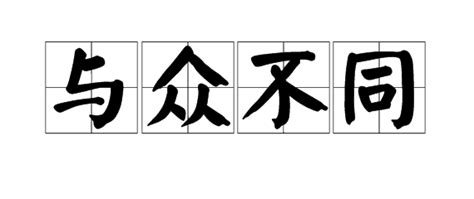 Jiayuan on Twitter: "我的英文学习利器：Grammarly 使用场景： 1. 写文档的时候提示语法错误，改进文法和写作风格 ...
