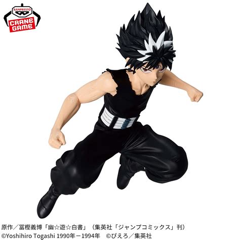 Banpresto Yu Yu Hakusho Maximatic Hiei Figure – Nerdation