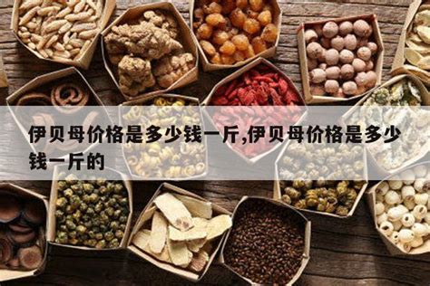附子-天津儒意药业集团有限公司
