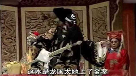 大平调传统经典剧目新秀女红脸申庆庆,文化,戏曲,好看视频