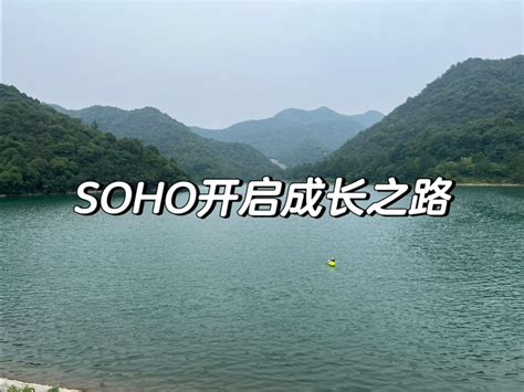 外贸SOHO全链路要怎样做呢？中小外贸公司该如何起步？ - 知乎