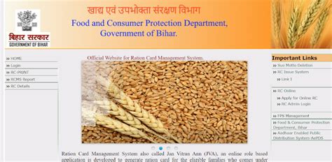 बात नालंदा की | क्षेत्रीय हिंदी समाचार