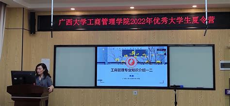 广西工商职业技术学院建校70年 培养10余万名高素质高技能人才-中国科技网
