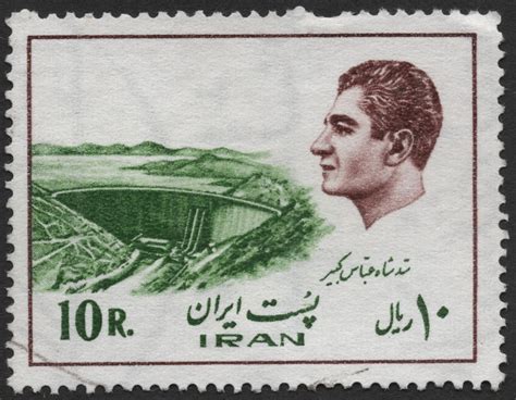SCG2287 - Iran 10 Rials Shah and Dam Stamp (1950s-60s) – Stamp and ...