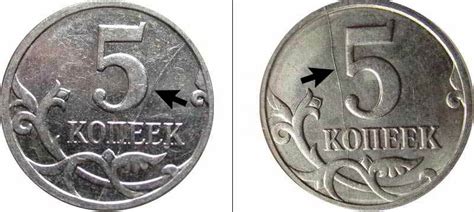 5 копеек 2008 года цена, стоимость монеты