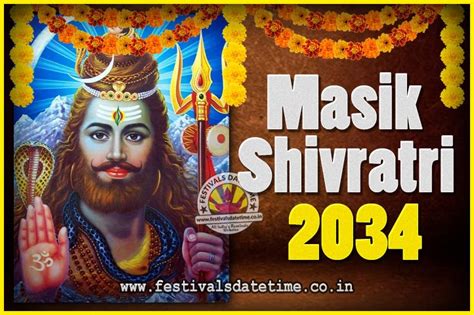 2034 Masik Shivaratri Pooja Vrat Date & Time, 2034 Masik Shivaratri ...