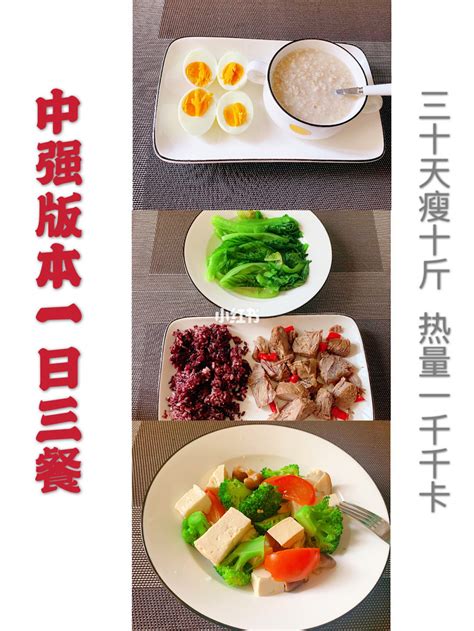 低脂高蛋白！吃不胖的白菜豆腐粉条，超简单减脂餐 - 哔哩哔哩