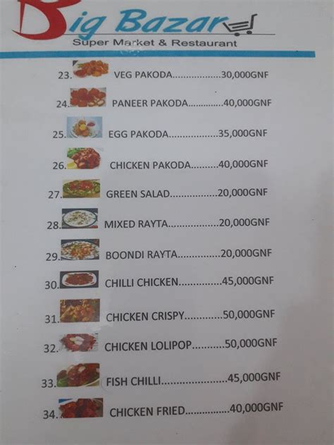 KIPE (Conakry) - Lodge Reviews & Photos - Tripadvisor