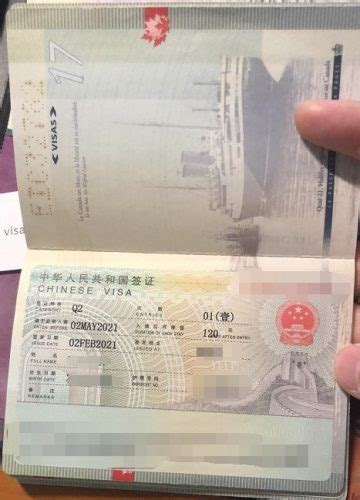 韩国签证样本 | 中国领事代理服务中心