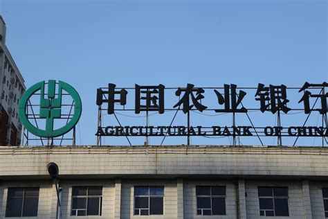 违规发放个人商品房贷款 农业银行沈阳分行被罚50万元_央广网