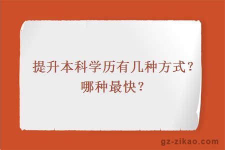 上海学历提升的机构有哪些_奥鹏教育