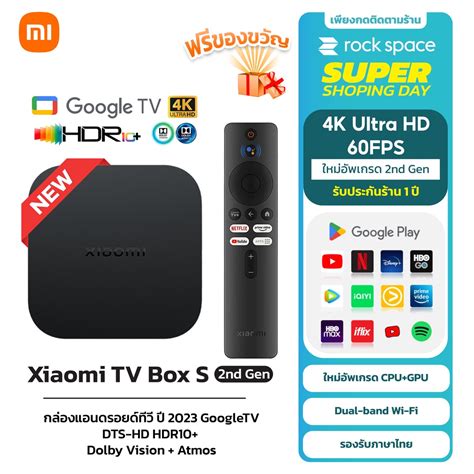 Best Android Box 的图像结果