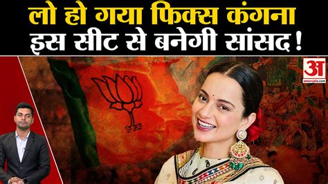 Rezultat imagine pentru Pm Modi Line Entry