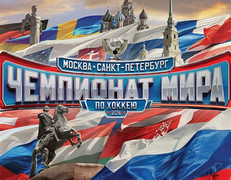 Hockey World 的图像结果