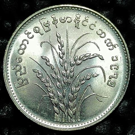 Burma Myanmar 1975 1 Kyat Coin Currency UNC, Hobbies & Toys ...