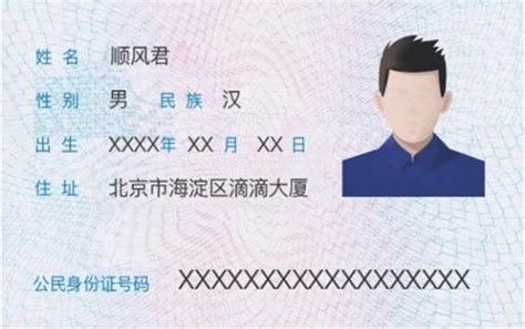 海口龙华办证中心推出便民新举措：居民身份证可邮寄到家-海口新闻网-南海网