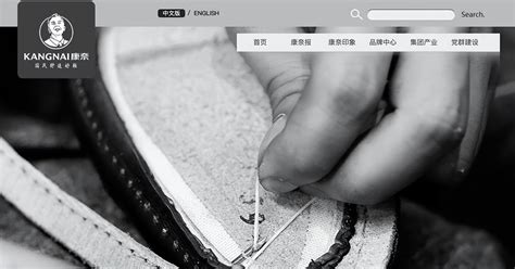 “中国鞋王”去世，曾改写温州鞋业史，带领中国鞋走向世界__财经头条