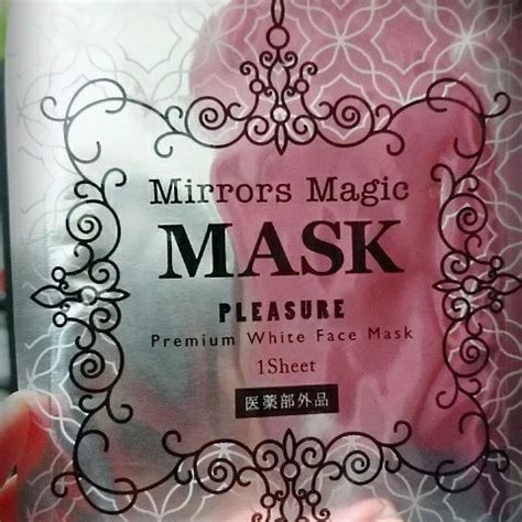薬用美白マスク｜Mirrors Magicの口コミ - お試しさせてもらいました(^o液が垂れてくるくらいたっぷり美容液入ってます！ by ...