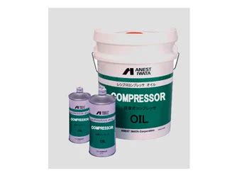 Industrial Lubricants - Compressor Oil Trader - Wholesaler ...