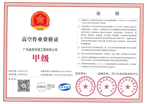 上海泰欣环境工程有限公司