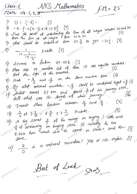 Image result for Class 7 Math Test