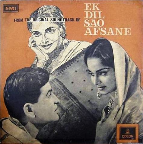 Buy Shankar-Jaikishan - Ek Dil Sao Afsane | Musiccircle – MusicCircle