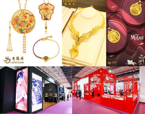 【展讯】2020第23届上海国际珠宝首饰展览会-彩色宝石网