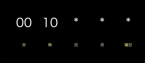 Claris FileMaker Cloud でバッチ処理 〜スクリプト実行を簡単にスケジュール設定する方法〜
