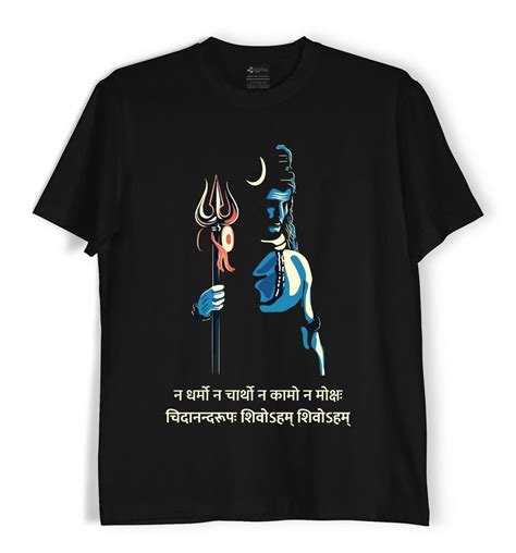 Nirvana Shatkam - Unisex T-Shirt – TheSuperiorTee