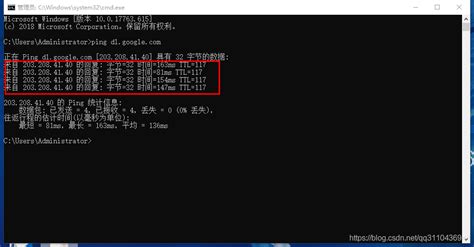 HOW TO PERFORM A PING TEST ON WINDOWS ~ Fruitty Blog