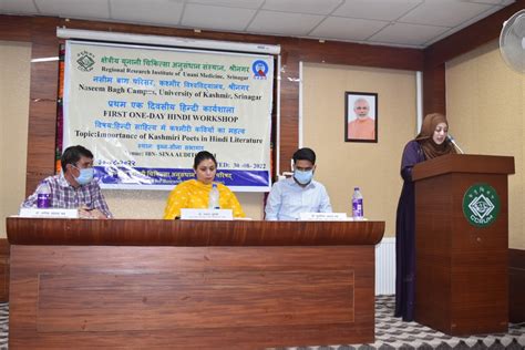Regional Research Institute of Unani Medicine