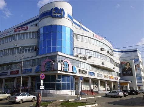Адрес и график работы магазина в Йошкар-Оле — Пункт выдачи ОНЛАЙН ТРЕЙД ...