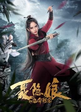 iQIYI - Film Asia | Nonton Film Online Gratis Terbaik dengan Sub Indo ...