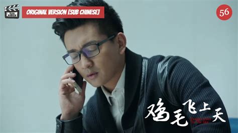 《鸡毛飞上天》7月9日深圳开播 创业之都演打拼史