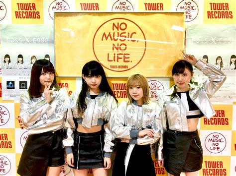 Image result for Passcode Band Members