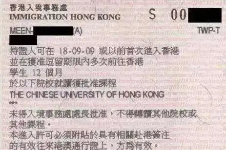 【香港簽證申請好簡單】2024香港電子簽流程，免費、線上申請3分鐘搞定！ - 金大佛的奪門而出家網誌