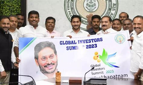 'గ్లోబల్ ఇన్వెస్టర్స్ సమ్మిట్-2023'.. లోగో ఆవిష్కరించిన సీఎం జగన్‌ | CM ...