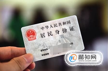 重庆电子驾驶证长什么样子- 重庆本地宝