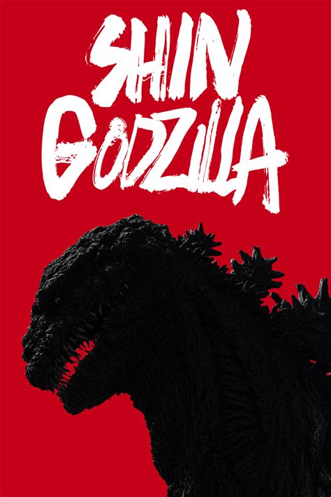 Shin Godzilla (2016) - Posters — The Movie Database (TMDB)