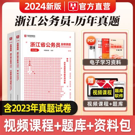 2021浙江嘉兴公务员考试报名人数分析汇总-搜狐大视野-搜狐新闻