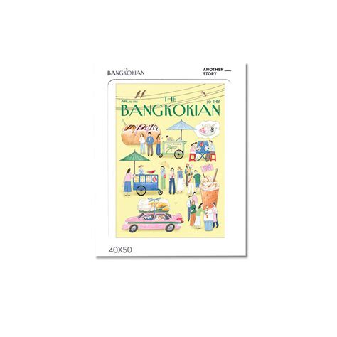 BANGKOKIAN-ATLPAKAWAN-STREET SWEET – ANOTHER STORY