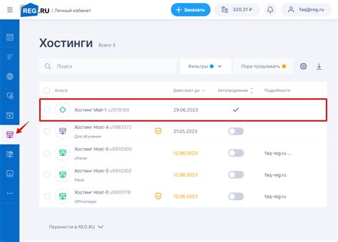 Как добавить почтовый домен | Рег.ру