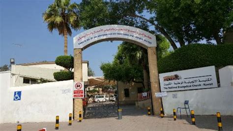 Kuwait City Pictures - Traveller Photos of Kuwait City - Tripadvisor