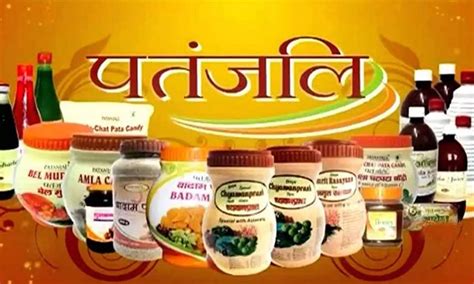 Patanjali proposes Ayurvedic medicine trials in COVID-19, faces objections