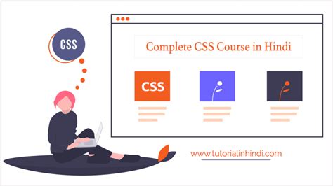 Image result for HTML and CSS Tutorial for Beginners in Hindi