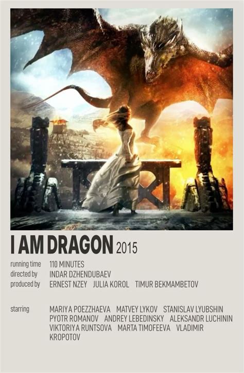 он дракон (i am dragon) в 2025 г | Фильмы, Художник, Картинки